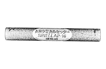 鉄・生地 ARケミカルセッター(AP-S) AP-12S::ネジ・ボルト